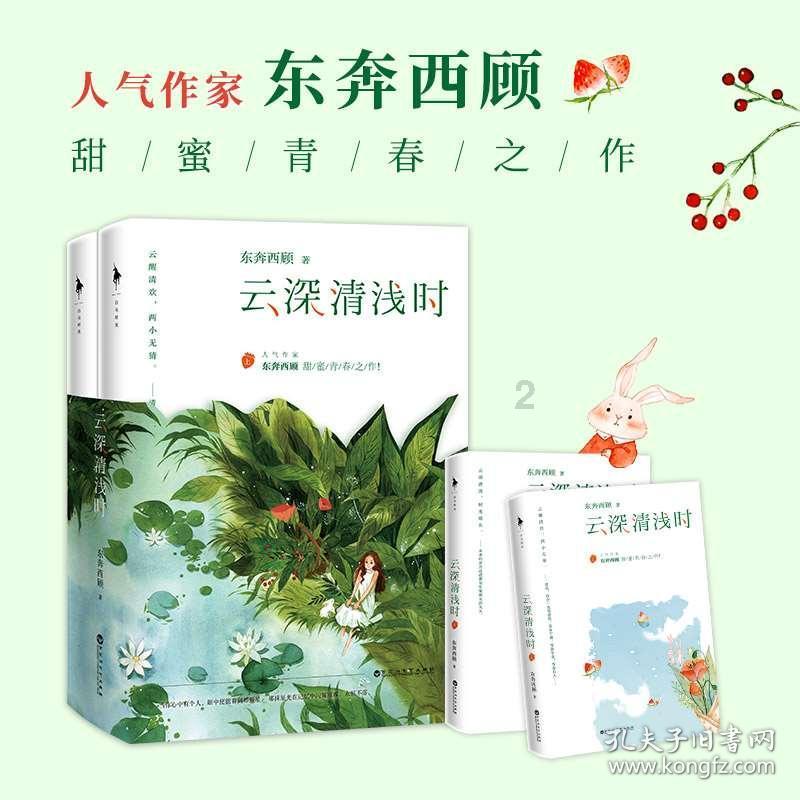 龙滩库区生态渔业大有可为