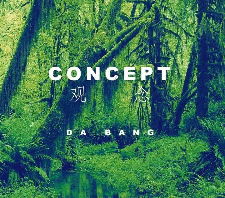 怪物大入侵中文版