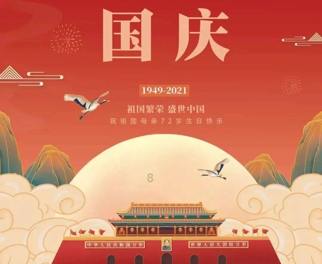 明代官制杂说：从出身身份到史官史录
