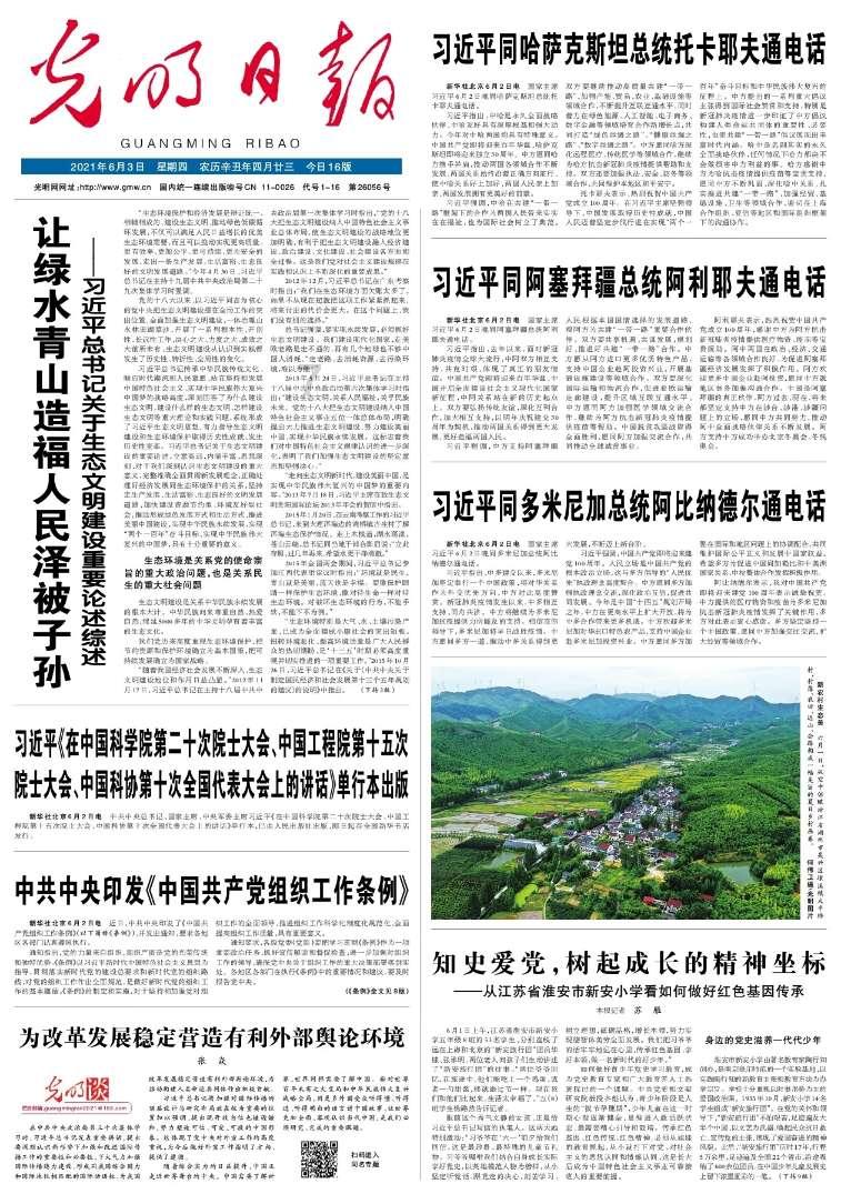 德州挂牌出让2宗地块，涉及德城区、天衢新区