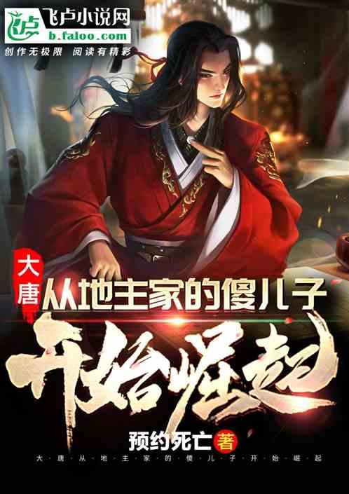 中国最忙高铁线“钢轨医生” 深夜“出诊”护航春运